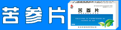 邦仁医药