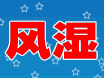 �人����ҽҩ����