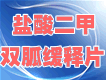 四川大西域医药有限公司