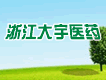 浙江大宇医药