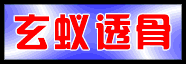武汉恩莱生物