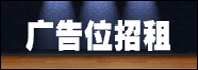 招商