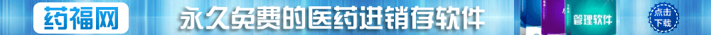 ҽҩ�����棬�������