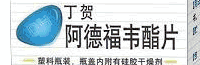 湖北济民医药
