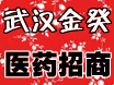 �人����ҽҩ����