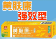 金茂源生物