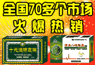 美国金色阳光生物