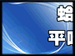 山东康欣医药