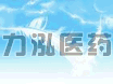 ֣������ҽҩ����