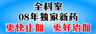 ������̩ҽҩ�Ƽ��������ι�˾