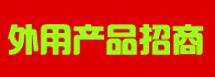成都默森医药