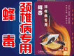 上海冉宇生物