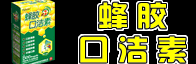 荣源生物