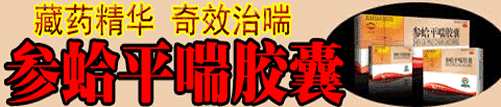 陕西荣源