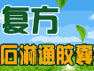 医药招商