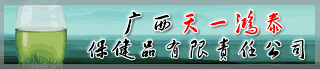 陕西天翼