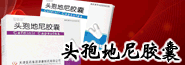 天津津康