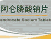 万德玛药业