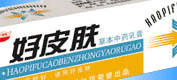 ҩ��ҽҩ������-����ΰ��ҩҵ���޹�˾