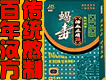 平舆恒申健特生物工程发展有限公司