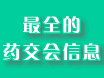 ҩ��ҩ������