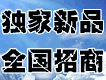��̨Ԫ��ҩҵ 