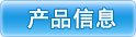 亿霖四济堂颈肩腰腿型