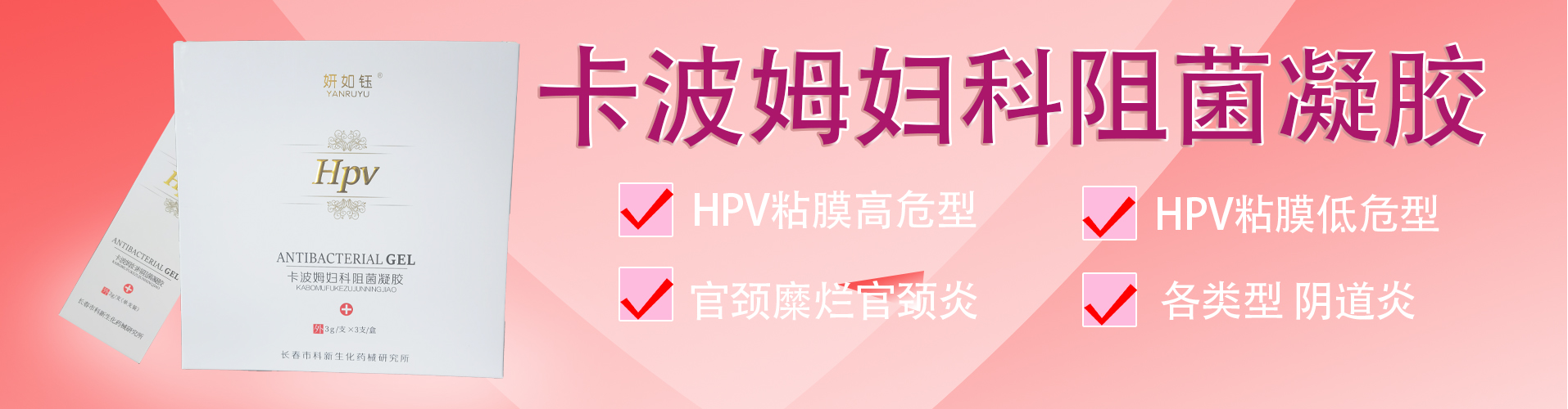 顶部banner