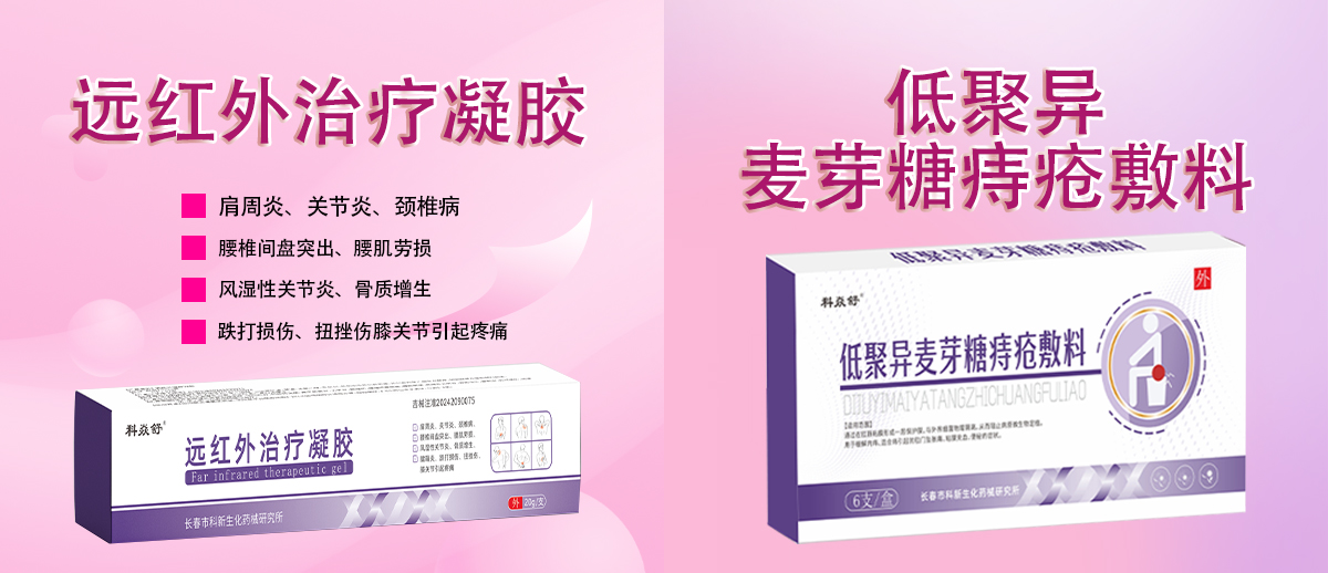 产品推荐