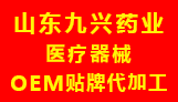 东进药业有限公司