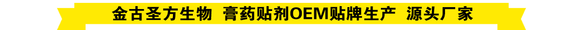 河南金古圣方生物科技开发有限公司