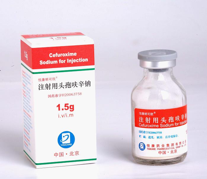 悦康药业集团有限公司-药福医药招商网