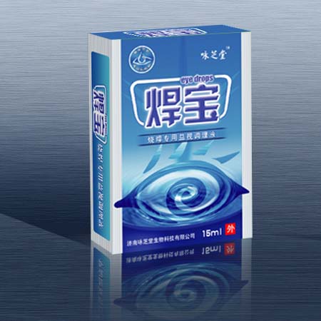 �����պ�����Һ/���ӵ���Һҩ��ҽҩ������