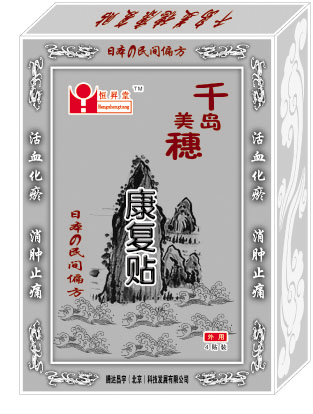 ǧ�����뿵����-����Ʒ���̡�
