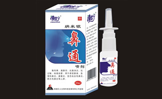 纳米银鼻通喷剂药福医药招商网