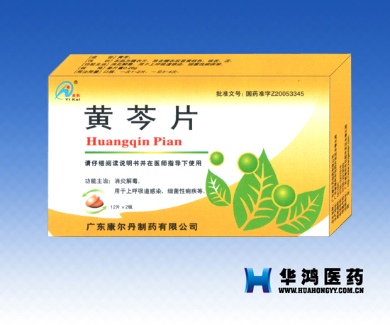 点击查看