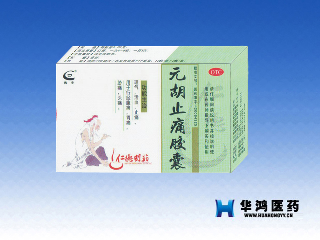 点击查看