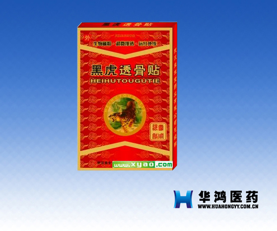 点击查看