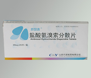盐酸氨溴索分散片_盐酸_酸氨_氨溴_溴索_索分