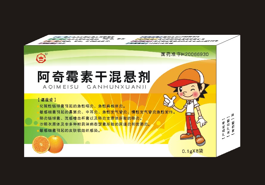 阿奇霉素孩子吃了有几分钟吐出来来可以再喂吗?
