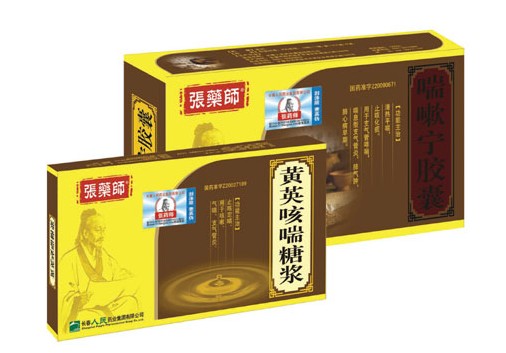 201110191074742899.jpg