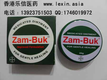 泰国Zam-Buk青草药膏 乌青膏_泰国_国Z_Za_