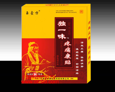 点击查看