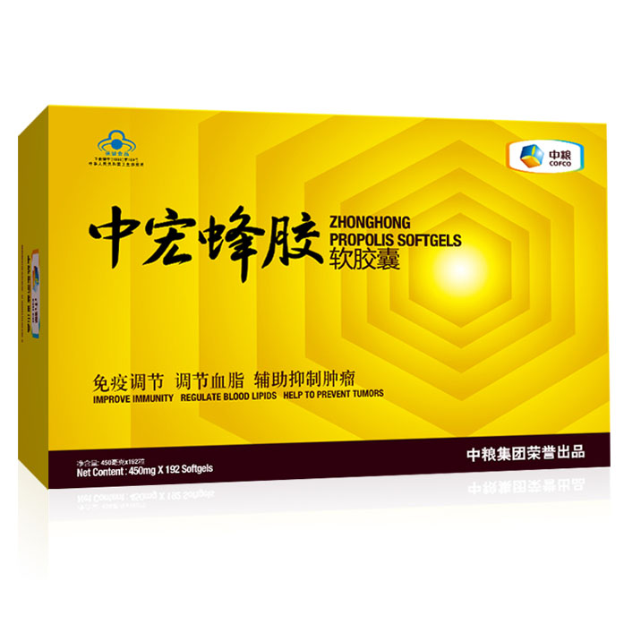 中宏蜂胶_中宏_<em>宏蜂</em>_蜂胶_药福医药招商