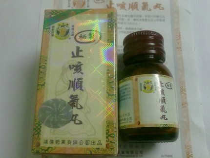 20111220513344160.jpg