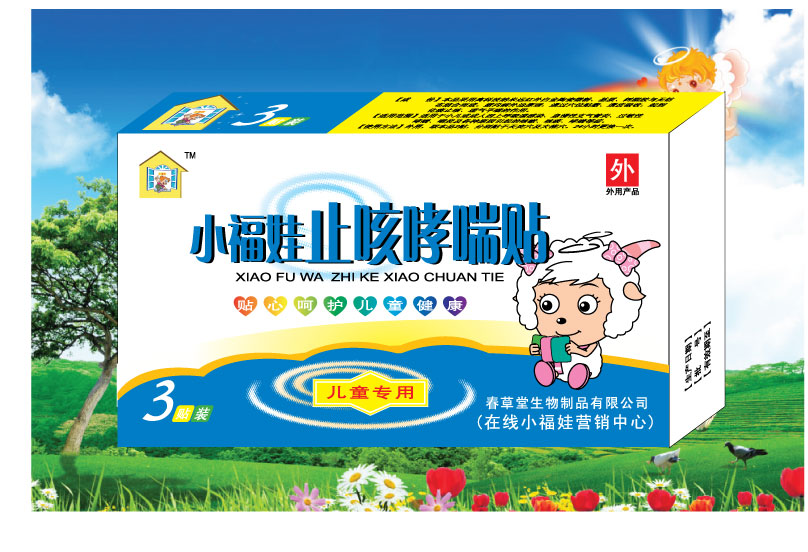 同时据机构预测数据