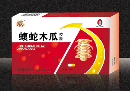 蝮蛇木瓜胶囊