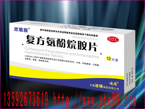 详细信息