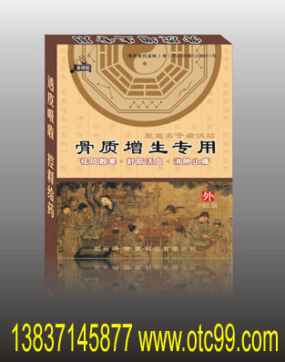 详细信息