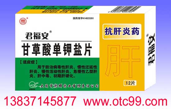 详细信息